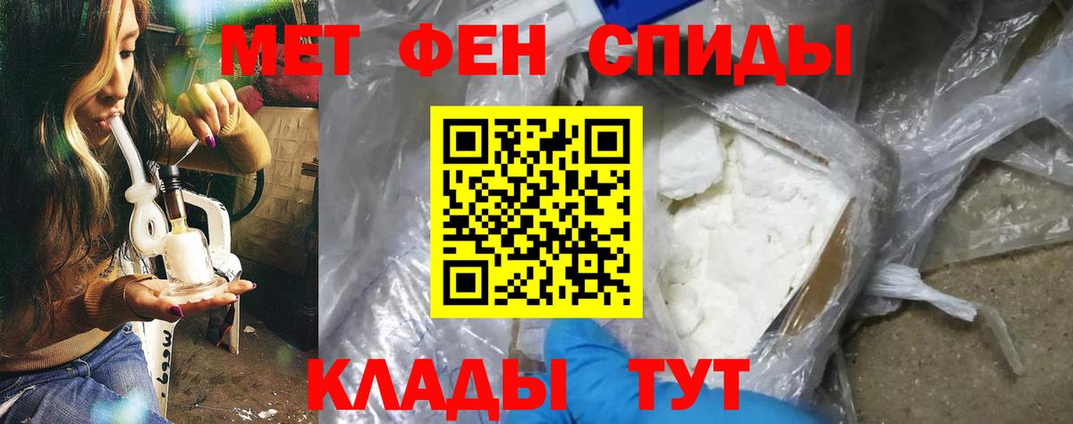 Семёнов  АМФЕТАМИН  Amphetamine  Амфетамин 97%  Вход с VPN 