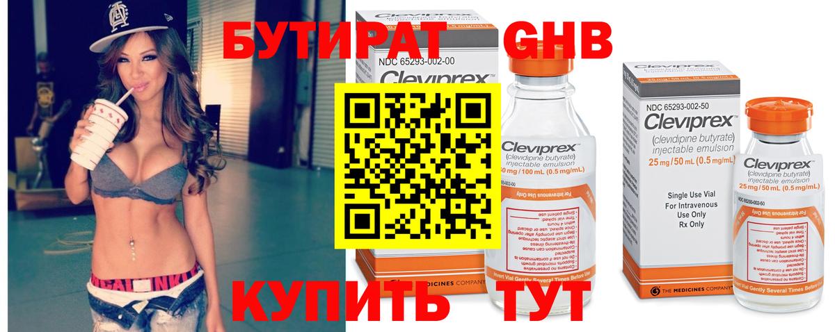 NBOMe Семёнов