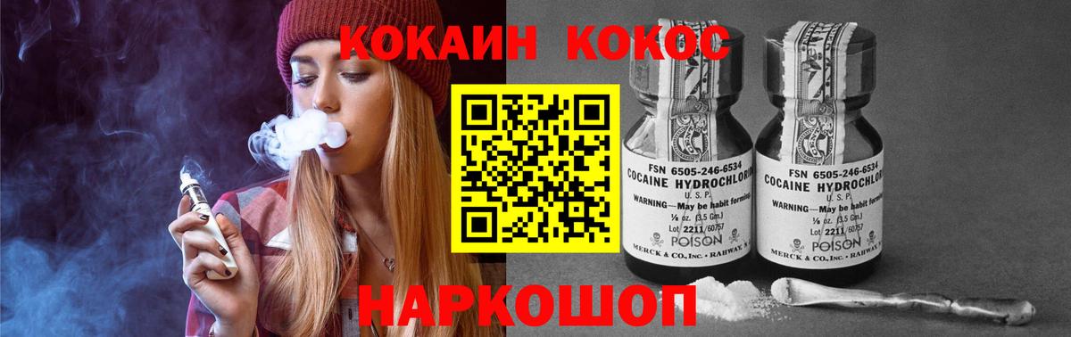 COCAIN Боливия Семёнов