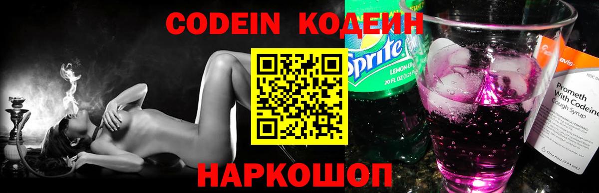 ГАШ  COCAIN  Меф МЯУ МЯУ кристаллы  КОКАИН  Семёнов  Вход с VPN  Лсд 25  Гашиш  Бошки Шишки  Меф 