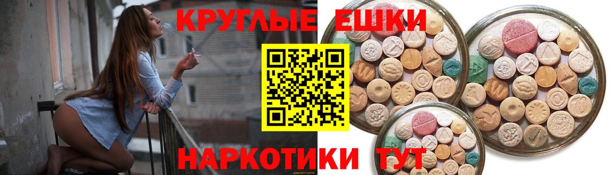 ЭКСТАЗИ 99% Семёнов