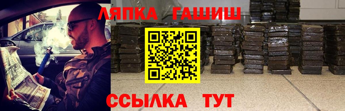 Гашиш убойный Семёнов
