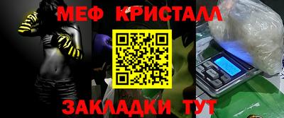 альфа пвп VHQ Краснознаменск