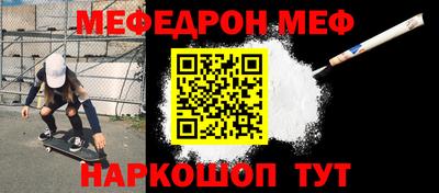 стафф Рузаевка