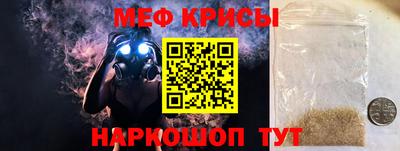 а пвп мука Краснодар