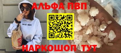 дурь Краснокаменск