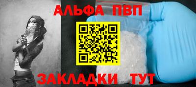 а пвп мука Краснодар