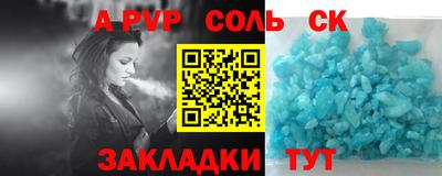 а пвп мука Краснодар