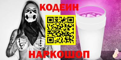 альфа пвп VHQ Краснознаменск