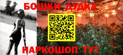 дурь Краснокаменск