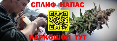 альфа пвп VHQ Краснознаменск