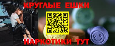 а пвп мука Краснодар