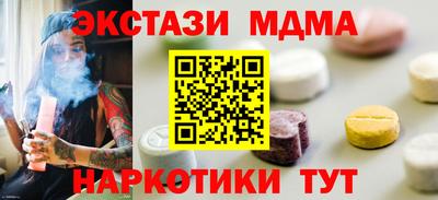 дурь Краснокаменск