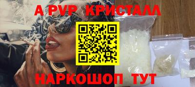 дурь Краснокаменск