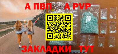 spice Конаково
