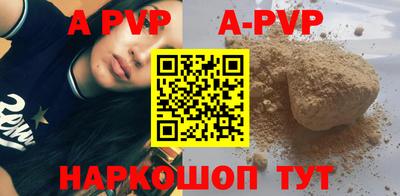 дурь Краснокаменск