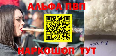 а пвп мука Краснодар