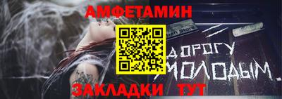 альфа пвп VHQ Краснознаменск