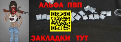 а пвп мука Краснодар