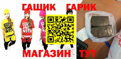 дурь Краснокаменск