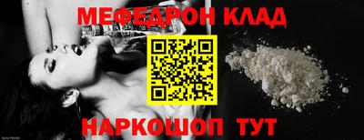 а пвп мука Краснодар