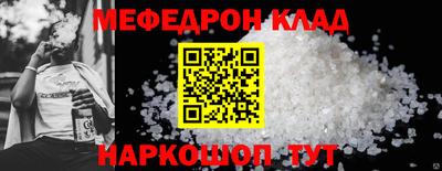 альфа пвп VHQ Краснознаменск