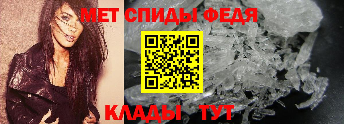 Метамфетамин мет  Вход с VPN  Семёнов  Метамфетамин мет 
