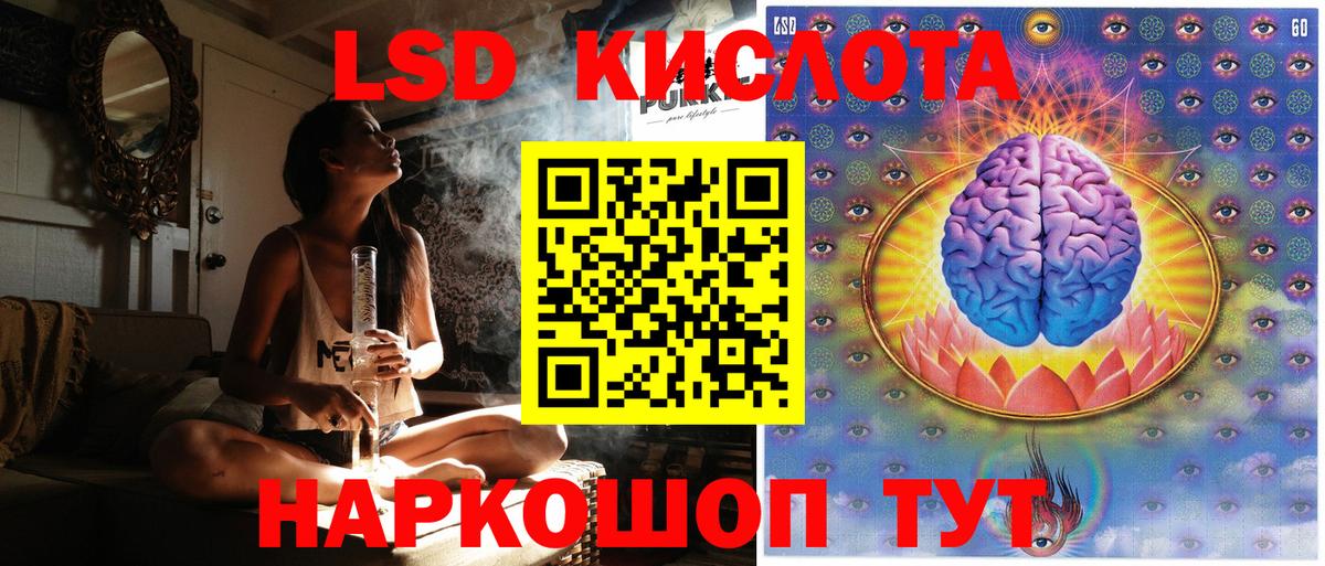 Наркотические марки 1,5мг Семёнов