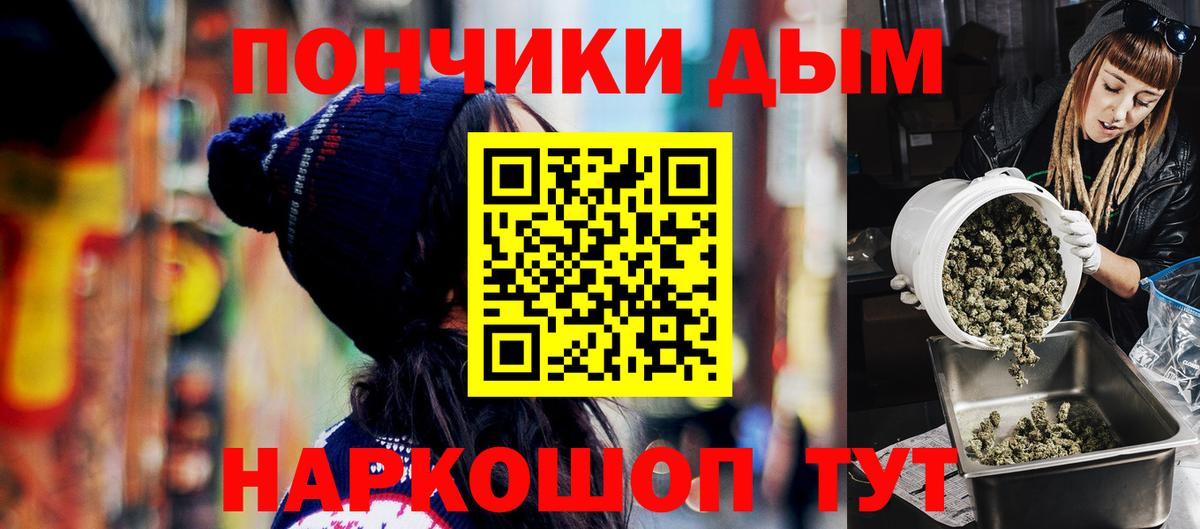 Бошки марихуана THC 21% Семёнов