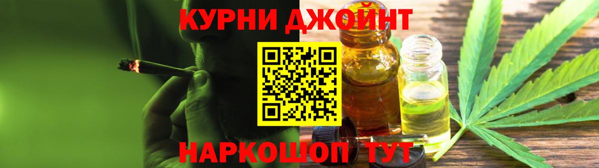 Марихуана конопля  МАРИХУАНА VHQ  Вход с VPN  Канабис Ganja  Семёнов 